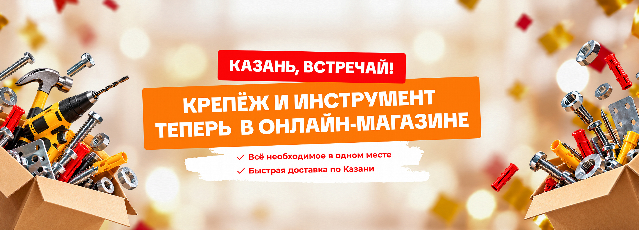 Онлайн-магазин